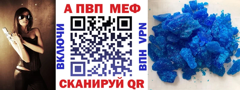 где купить наркоту  Нерюнгри  Alpha-PVP Crystall 