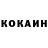 Кетамин VHQ kynder mk