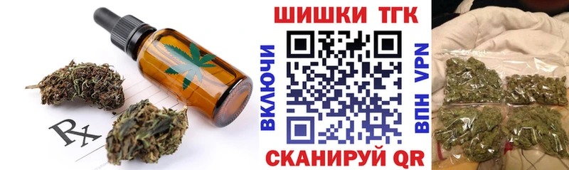 ссылка на мегу онион  Нерюнгри  Canna-Cookies конопля  мориарти наркотические препараты  купить  