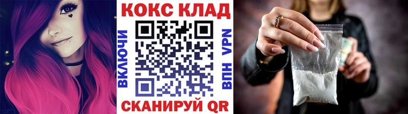 Кокаин Fish Scale Нерюнгри
