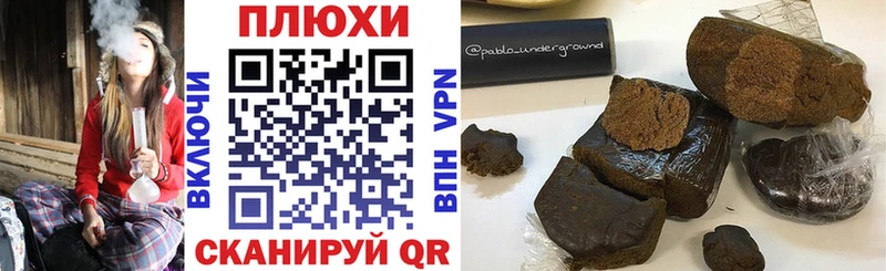 Гашиш гашик  Нерюнгри 