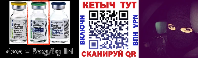 КЕТАМИН ketamine  Нерюнгри 