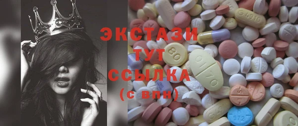 2c-b Баксан