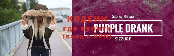 мефедрон VHQ Балахна