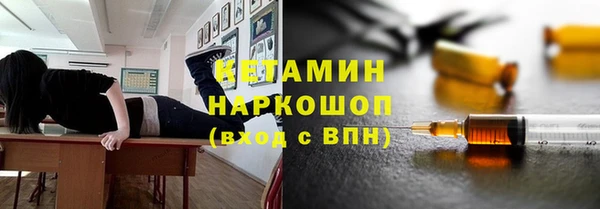 мефедрон VHQ Балахна