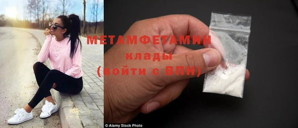 мефедрон VHQ Балахна