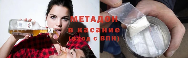 мефедрон VHQ Балахна