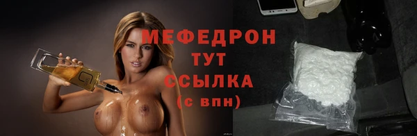 мефедрон VHQ Балахна