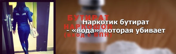 2c-b Баксан