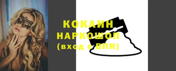 2c-b Баксан