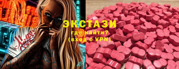 мефедрон VHQ Балахна