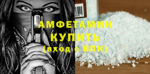 стафф Горняк