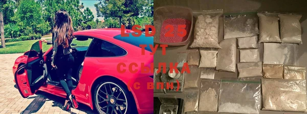мефедрон VHQ Балахна