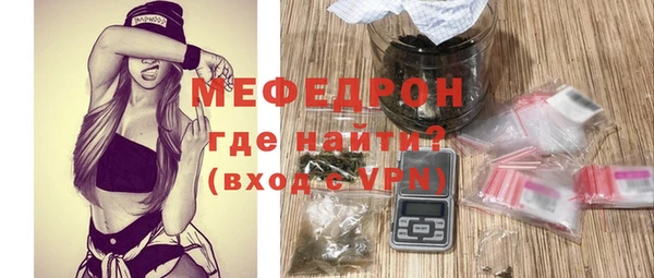 мефедрон VHQ Балахна