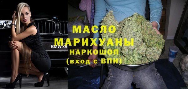 мефедрон VHQ Балахна