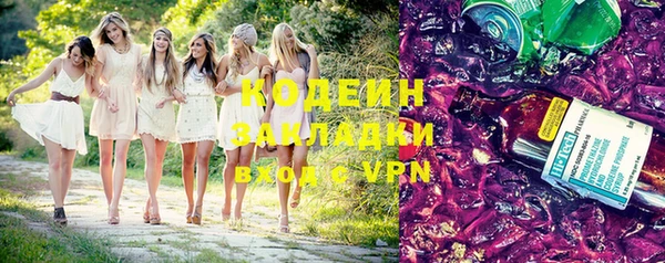мефедрон VHQ Балахна
