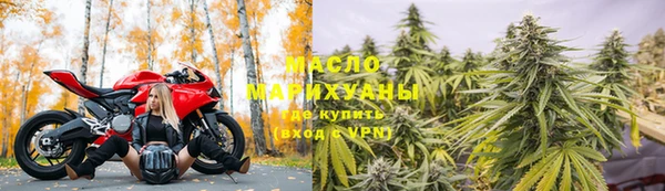 скорость Дмитровск