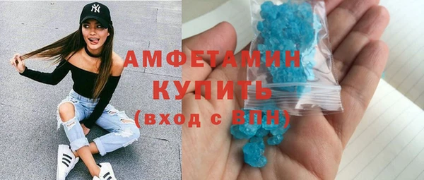 мефедрон VHQ Балахна
