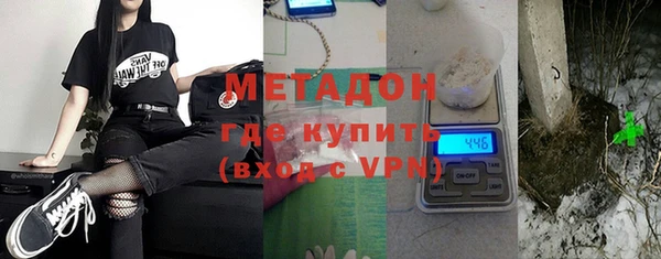 мефедрон VHQ Балахна