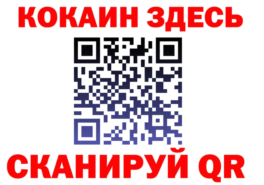 АМФ VHQ ТОР это МЕГА Нерюнгри