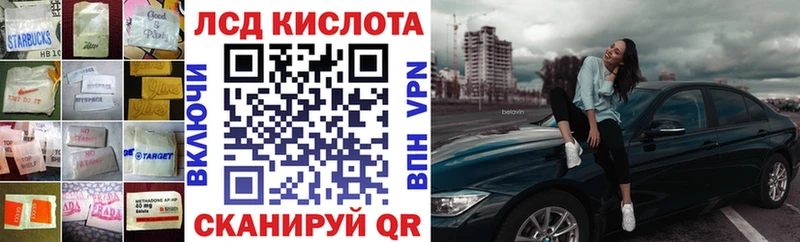 ЛСД экстази кислота Нерюнгри
