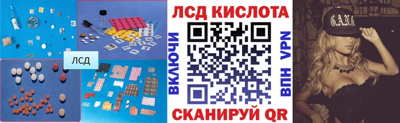 blacksprut ТОР  нарко площадка официальный сайт  ЛСД экстази кислота  Нерюнгри 