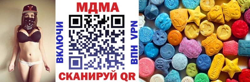 где найти   MEGA   MDMA crystal  Нерюнгри 