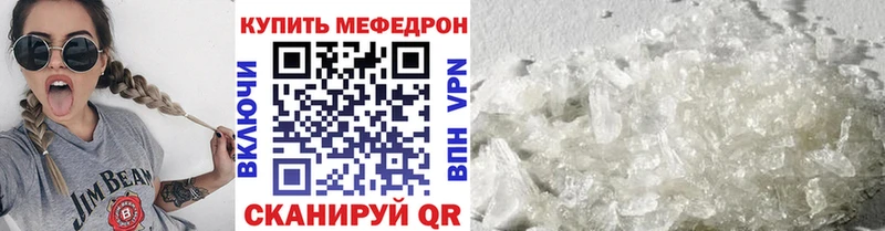 МЯУ-МЯУ 4 MMC  Нерюнгри 