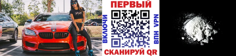 МЕТАМФЕТАМИН Methamphetamine  как найти   мориарти клад  Нерюнгри 