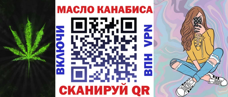 omg tor  продажа наркотиков  площадка какой сайт  Дистиллят ТГК жижа  Нерюнгри 